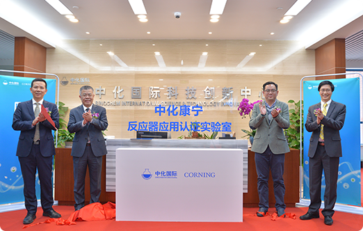 AG贵宾会与美国康宁公司联手建设